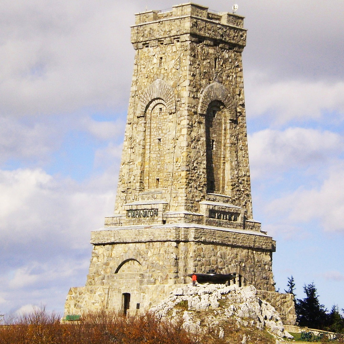 Shipka excursion